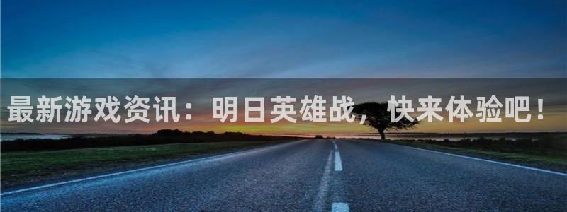 极悦娱乐平台注册资金多少