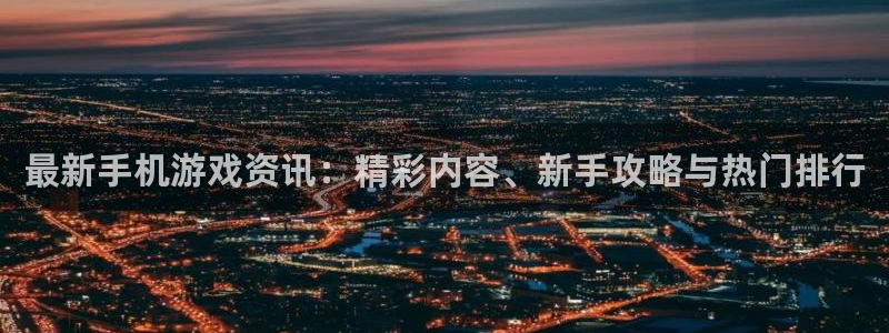 极悦娱乐注册服务条款